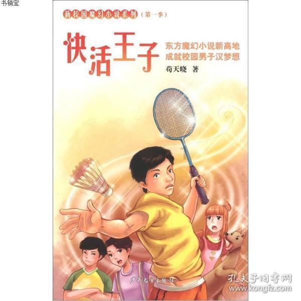 疯狂猜动漫2